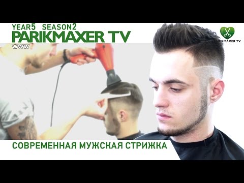 Стрижка для начинающих ютуб Стрижка для начинающих ютуб