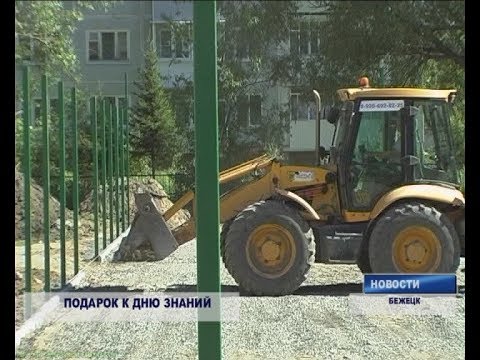 Интересный подарок к 1 сентября Интересный подарок к 1 сентября