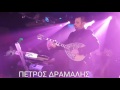Petros Dramalis // Πετρος Δραμαλης LIVE 2016 Stuttgart
