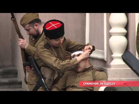 фильм битва за одессу