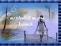 Avuj kujtimesh - Emma Al Rose -