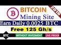 Zoom Miner Free Bitcoin Earning Website 2018 | Earn 0.001 BTC Daily With Zoomminer.Com