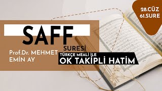 Saff Suresi - Mehmet Emin Ay  (Türkçe Meali ile Ok Takipli Hatim Tek Parça)