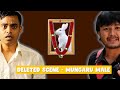 Deleted Scene Mungaru Male | Vickypedia | Muddu Kumar | Video#40