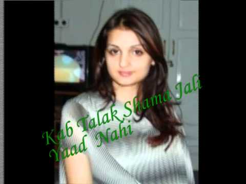 KAB TALAK SHAMA JALI Yaad NahiSong.