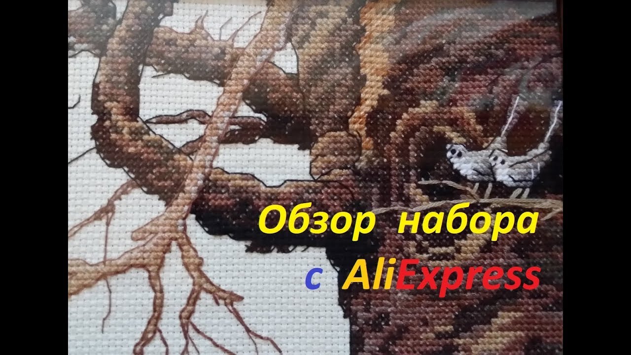 Вышивка уставший кот 48