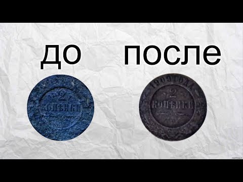 Как сделать поиск клада Как сделать поиск клада