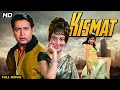 Kismat ( किस्मत ) 4K Full Movie (1968) | Babita, Biswajeet Chatterjee, Helen, Murad | Old Classic