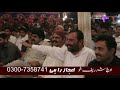 Meda yar lamy da by Ejaz Rahi och shareef show