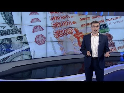 Почему сейчас падает доллар Почему сейчас падает доллар