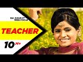 Bai Amarjit | Miss Pooja | Teacher | Latest Punjabi Song | Speed Records