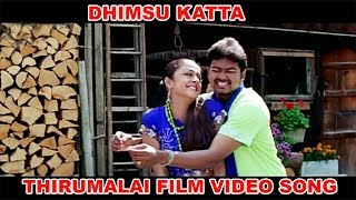 Dhimsu Katta Tamil Song | Vijay & Jyothika | Thirumalai Superhit Film Latest HD Dhimsu Katta Tamil Song | Vijay & Jyothika | Thirumalai Superhit Film Latest HD