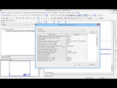 Eplan Software Full Version With Crack Eplan Software Full Version With Crack
