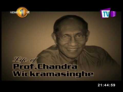 Life of Chandra Wickramasinghe TV1 07th February 2017