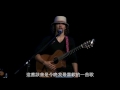 GEM & Jason Mraz rehearse LUCKY (chinese version) @ iTunes Live Hong Kong backstage