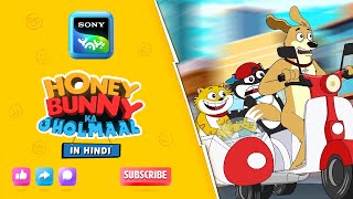 गलब क गलमल I Hunny Bunny Jholmaal Cartoons For Kids Hindi बचच क कहनय Sony Yay