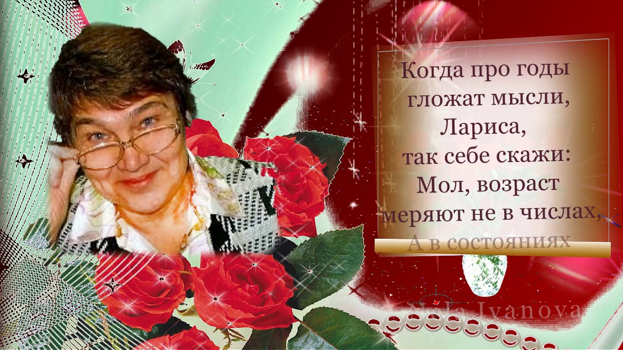 Сценарий для себя самой Сценарий для себя самой