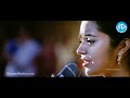 Kalavaramaye Madilo Songs Pallavinchanee Song Kamal Kamaraju Swathi Reddy