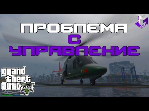 при небольшом управление в гта 5 на клавиатуре термобелья для малышей: