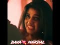 Bava mardal love status 😍❤ #bava mardal love#telugu#whatsapp status#bavamardal true love#