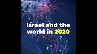 Israel and the world in 2020