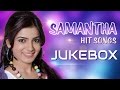 Samantha Latest Telugu Songs || Jukebox || Telugu Songs