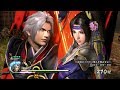 Sengoku Musou 4