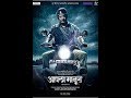 Aapla Manus Marathi movie 2018