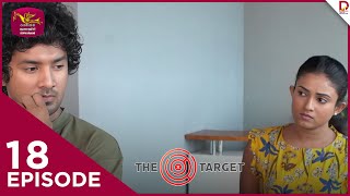 The Target | Episode 18 - (2024-07-13)