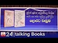 Talking Books 1219