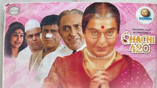 Chachi 420 (1997)  Hindi Comedy Movie| Kamal Haasan| Tabu| Amrish Puri | Comedy 