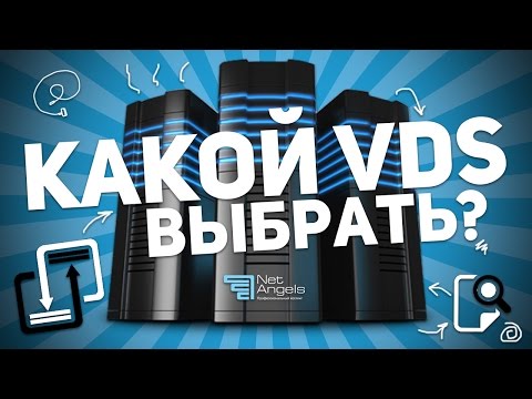 vds лучший vds лучший