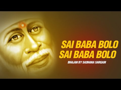 Sai Baba Bolo Shirdi Sai Baba Bhajan By Sadhana Sargam