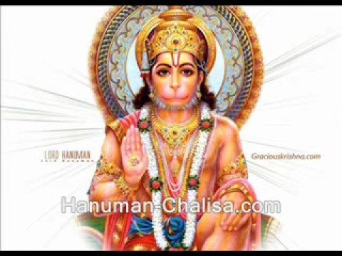 Hanuman Chalisa