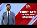 Derana English News 9.00 PM 16-03-2024