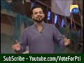 Exclusive Imran Khan Pti Iftar Aamir Liaquat Kay Sath Complete images Exclusive Imran Khan Pti Iftar Aamir Liaquat Kay Sath Complete