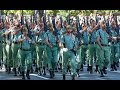 Desfile Fuerzas Armadas 2015 - La Legión