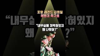 5RRfh_m8OBk Video Image