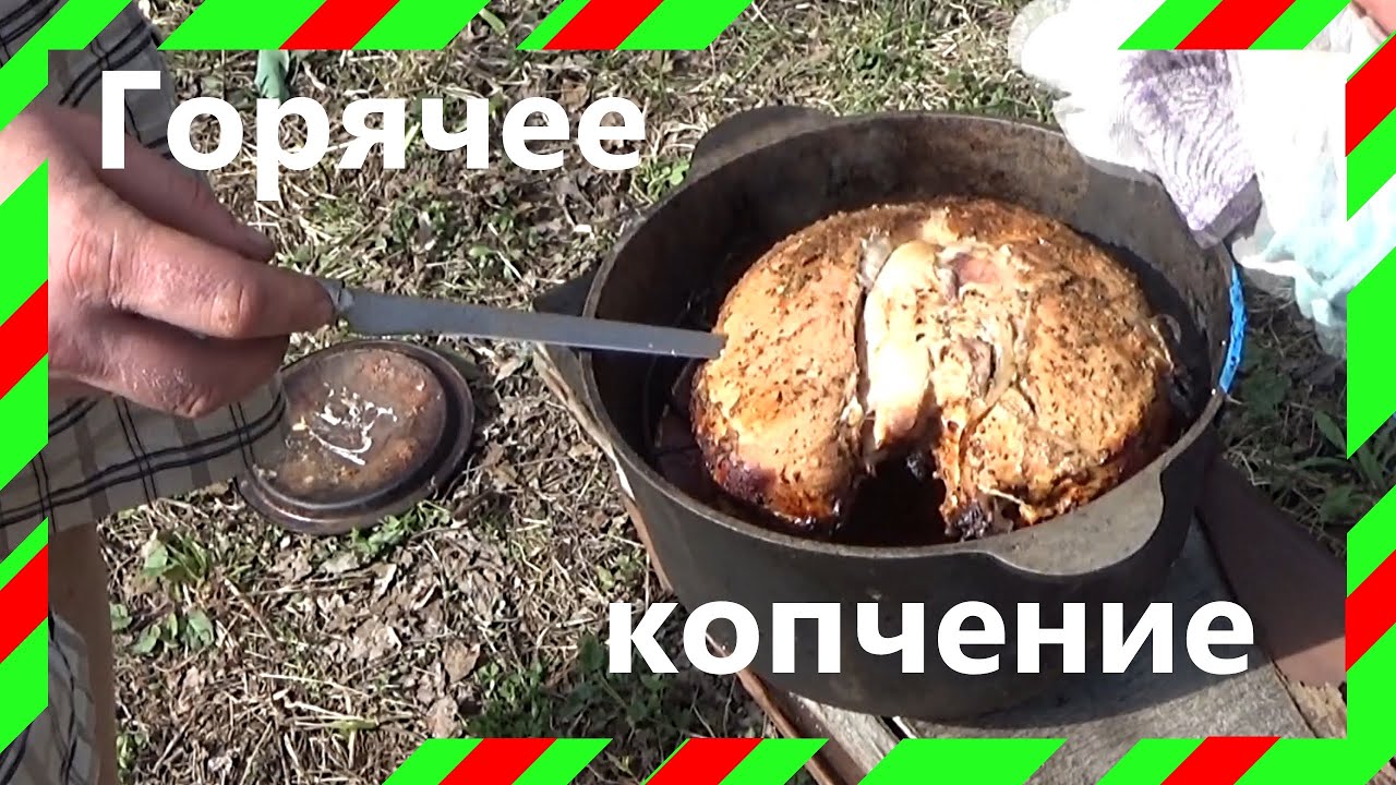 Коптильня холодного копчения своими руками на ютубе
