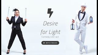 "Desire for light" LED quick-change act trailer