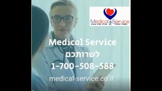 בדיקות דם פרטיות ,שרותי מעבדה פרטית