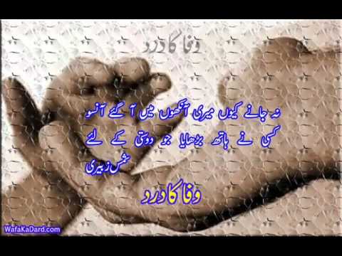 kabhi bhoola kabhi yaad song