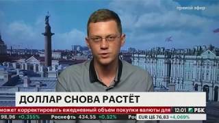 Доллар снова растет