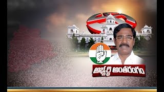 Congress Party Definitely Comes to Power | Chevella MLA Candidate K.S Ratnam Interview