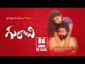 Ye Rojaithe Choosano Ninnu | Gulabi movie Telugu | SS Raga | 8D Audio