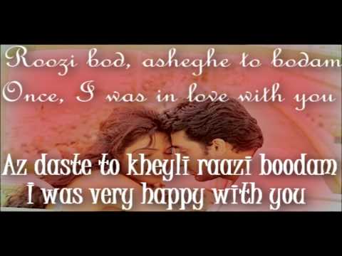 Boro Boro(Bure Bure) Lyrics With English Translation