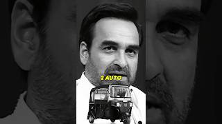 Pankaj Tripathi Car Collection