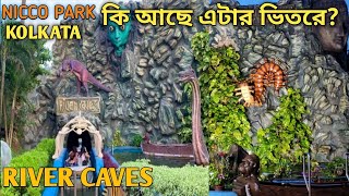 Nicco Park - River caves full ride | kolkata nicco park | dangerous park 😱 benga