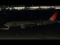 嵐ジェット 出発 DEPARTURE JAL movin' on