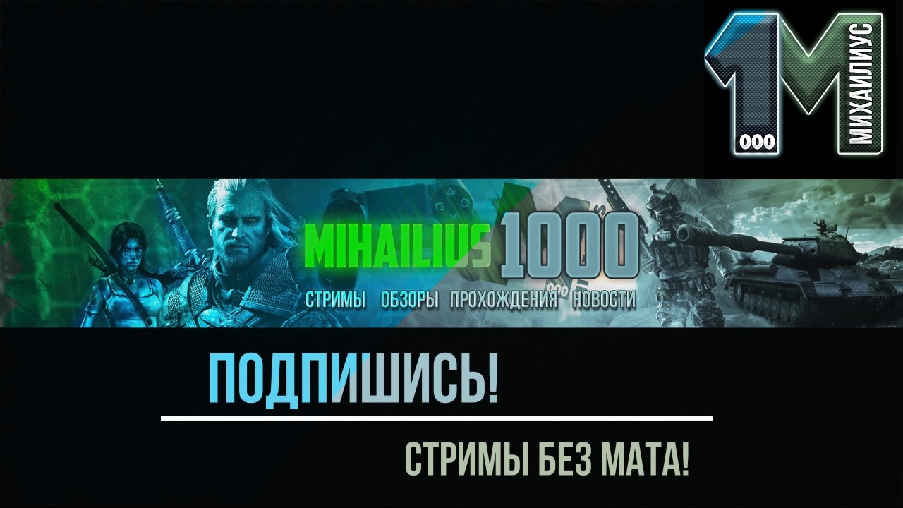 Видео стример видео Видео стример видео